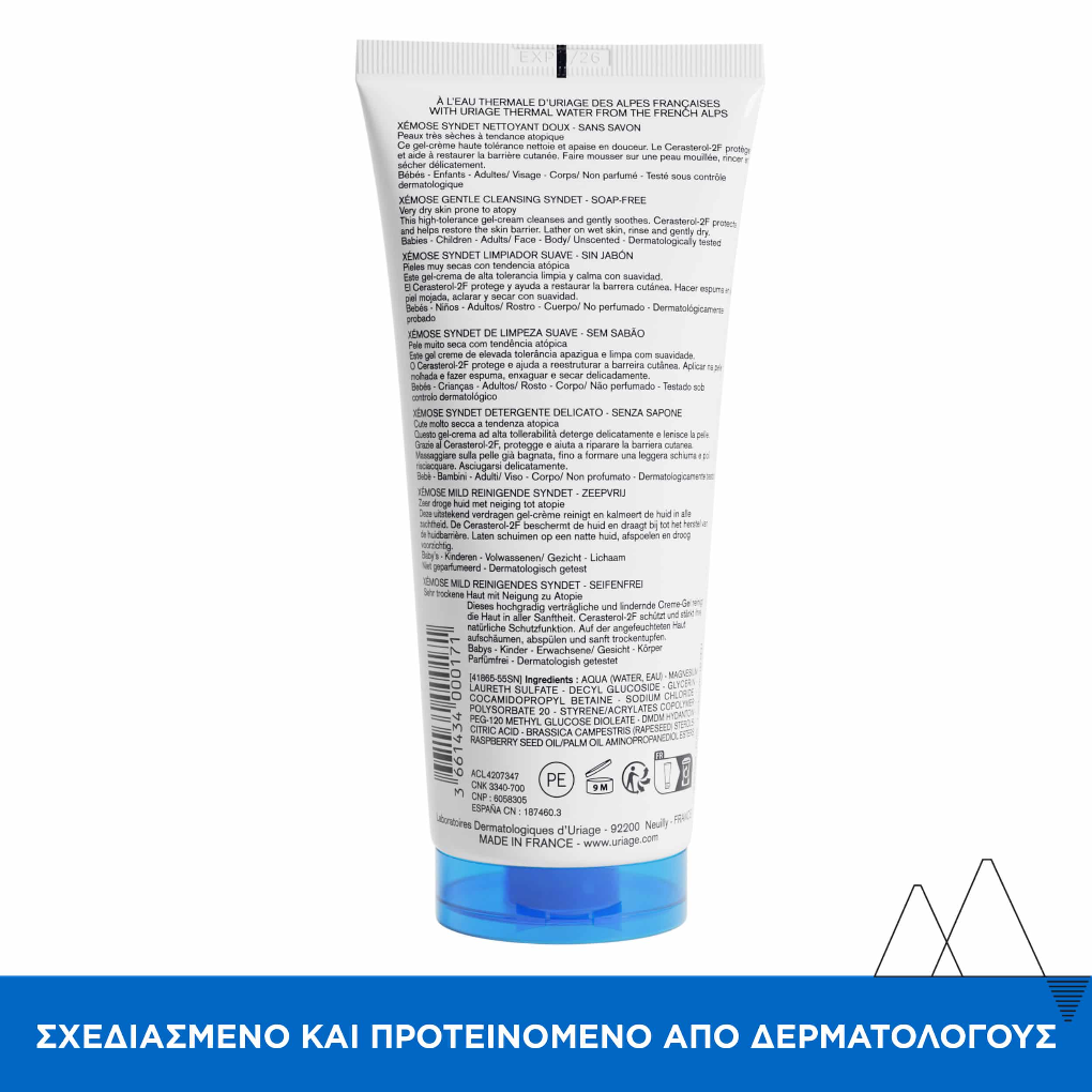 Uriage Xemose Syndet, Απαλό Καταπραϋντικό Καθαριστικό για Ατοπικό Δέρμα, 200ml