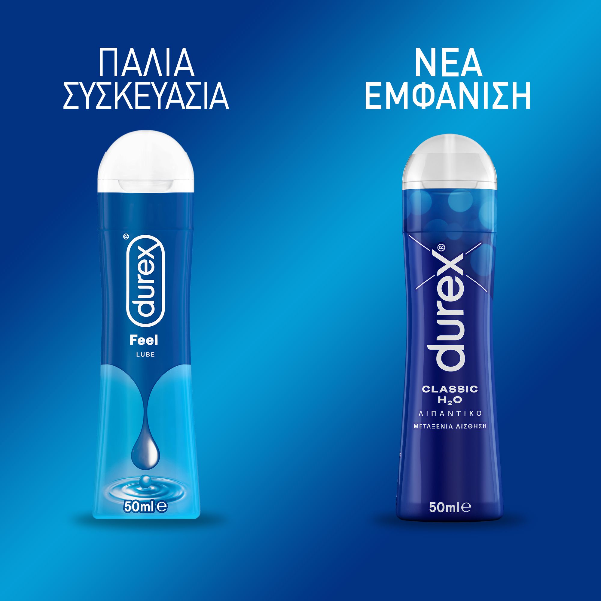 Durex Classic H2O Λιπαντικό, 50ml