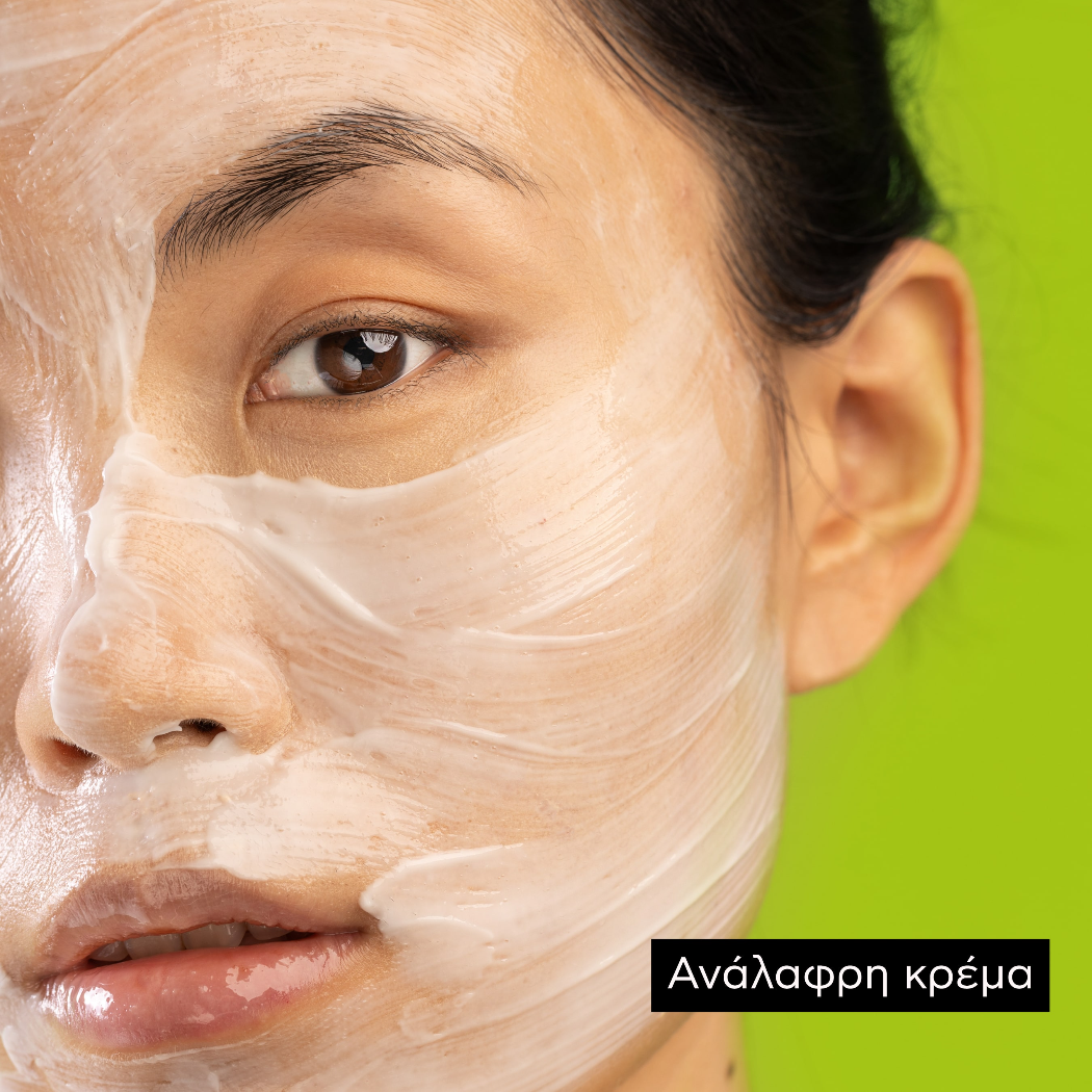 Apivita Express Beauty Μάσκα Προσώπου με Φραγκόσυκο για Ενυδάτωση & Καταπράυνση 2x8ml