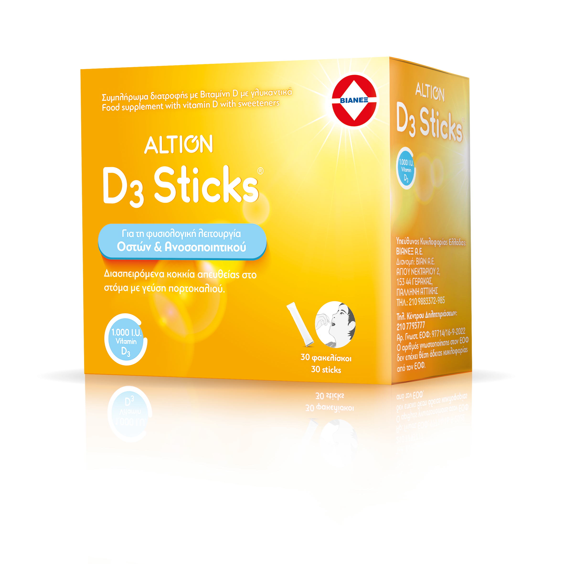 Altion D3 Βιταμίνη D 1000IU Χωρίς Νερό, 30sticks με Γεύση Πορτοκάλι