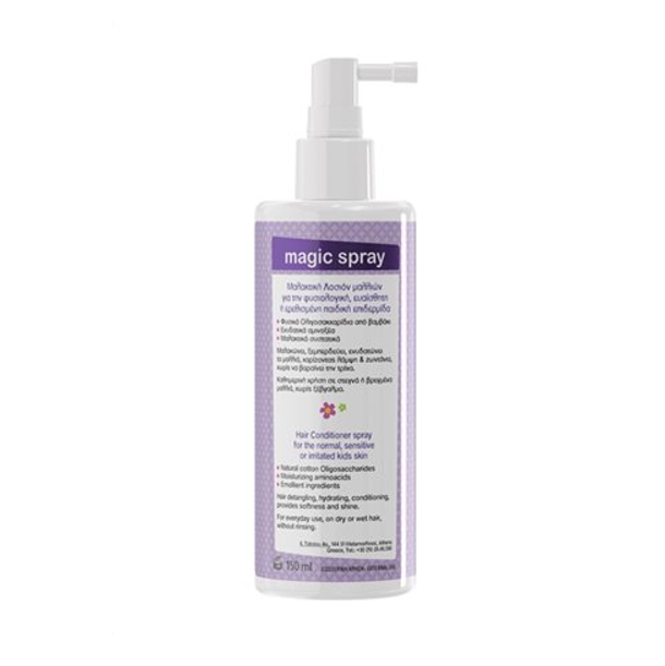 Frezyderm Sensitive Kids Magic Spray for Girls - Μαλακτική Λοσιόν 150ml