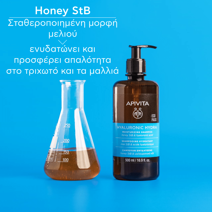 Apivita Hyaluronic Hydra Σαμπουάν Ενυδάτωσης με Υαλουρονικό & Μέλι, 500ml