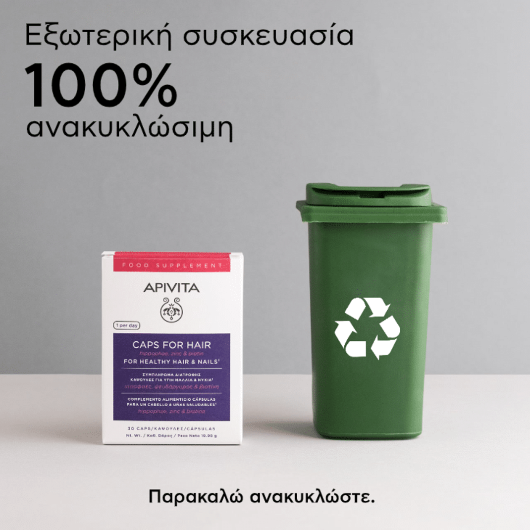 Apivita Caps For Hair, Συμπλήρωμα Διατροφής Κάψουλες για υγιή Μαλλιά και Νύχια με Ιπποφαές 30 Caps