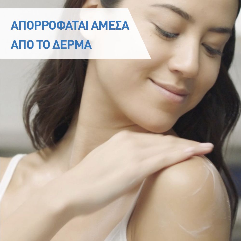 CeraVe Moisturising Lotion Ενυδατικό Γαλάκτωμα Προσώπου και Σώματος με Ceramides και Υαλουρονικό Οξύ 473ml