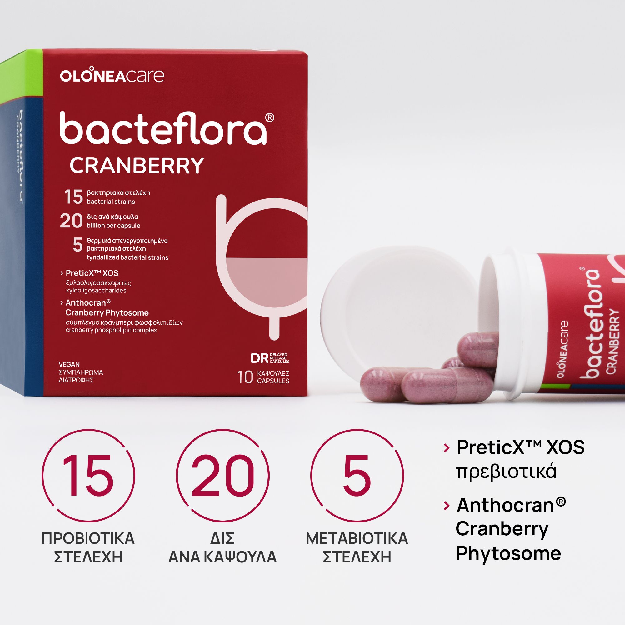 Olonea BacteFlora Cranberry με Προβιοτικά-Πρεβιοτικά 10caps