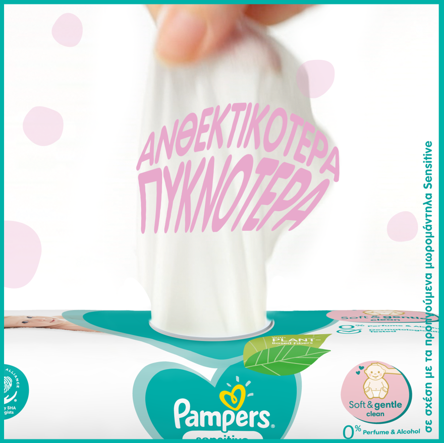 Pampers Promo Baby Wipes Sensitive Μωρομάντηλα 4x80τμχ