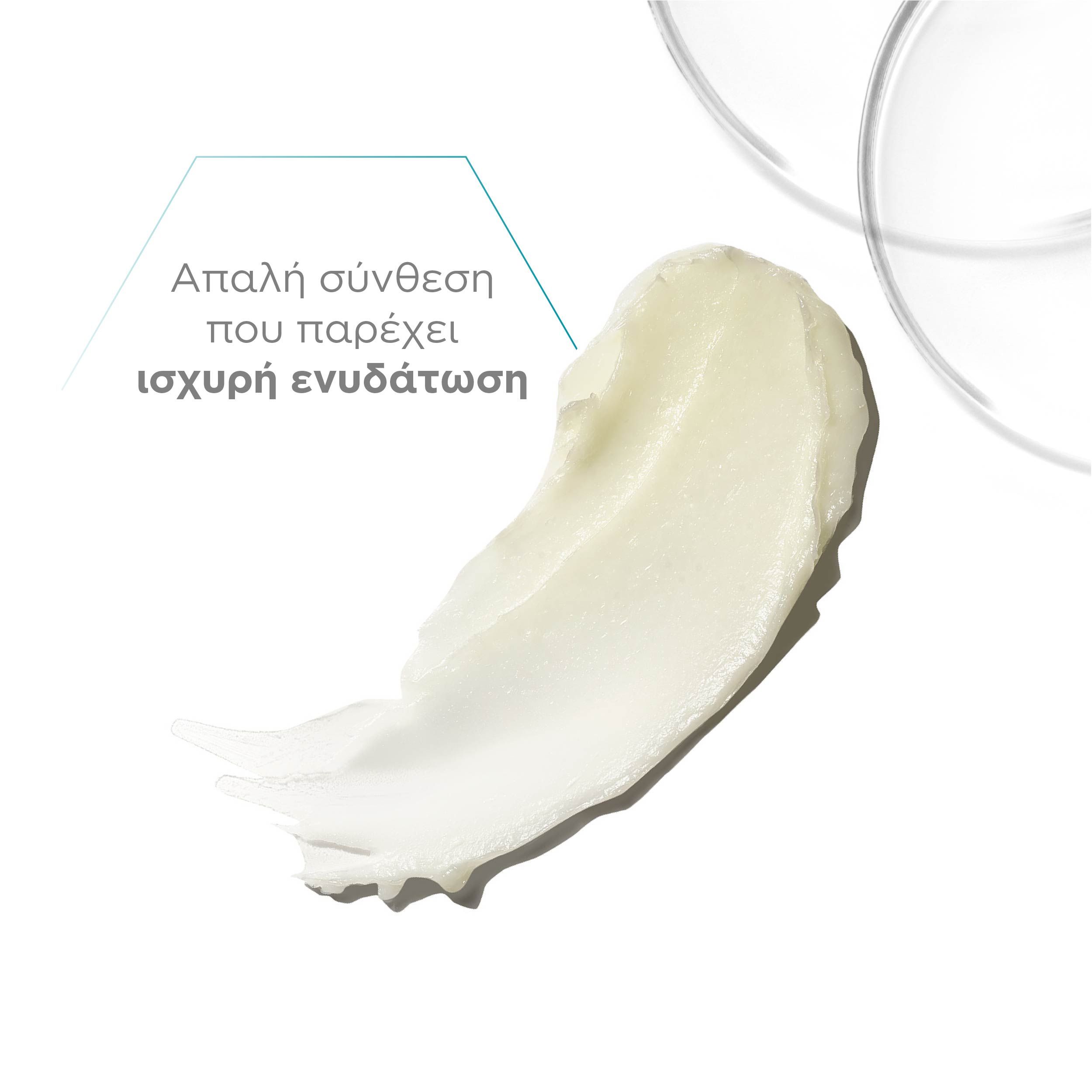 Neostrata Restore Bionic Face Cream, Επανορθωτική Ενυδατική Κρέμα 40g