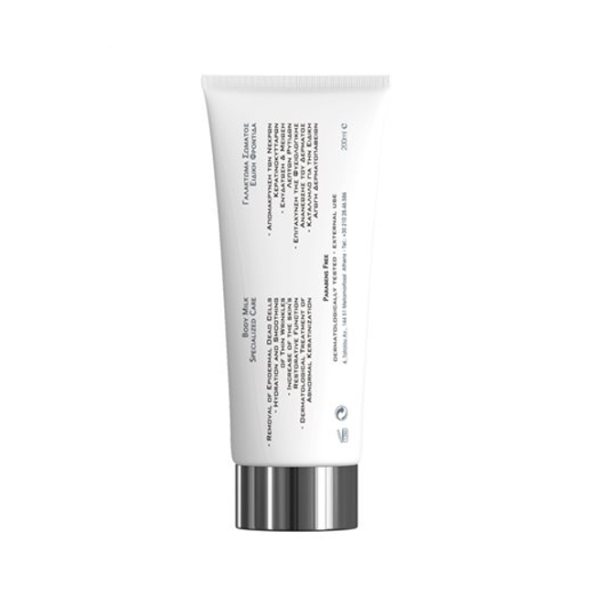Frezyderm Volpaderm Γαλάκτωμα Σώματος Με Οξέα Φρούτων AHA-BHA 200ml
