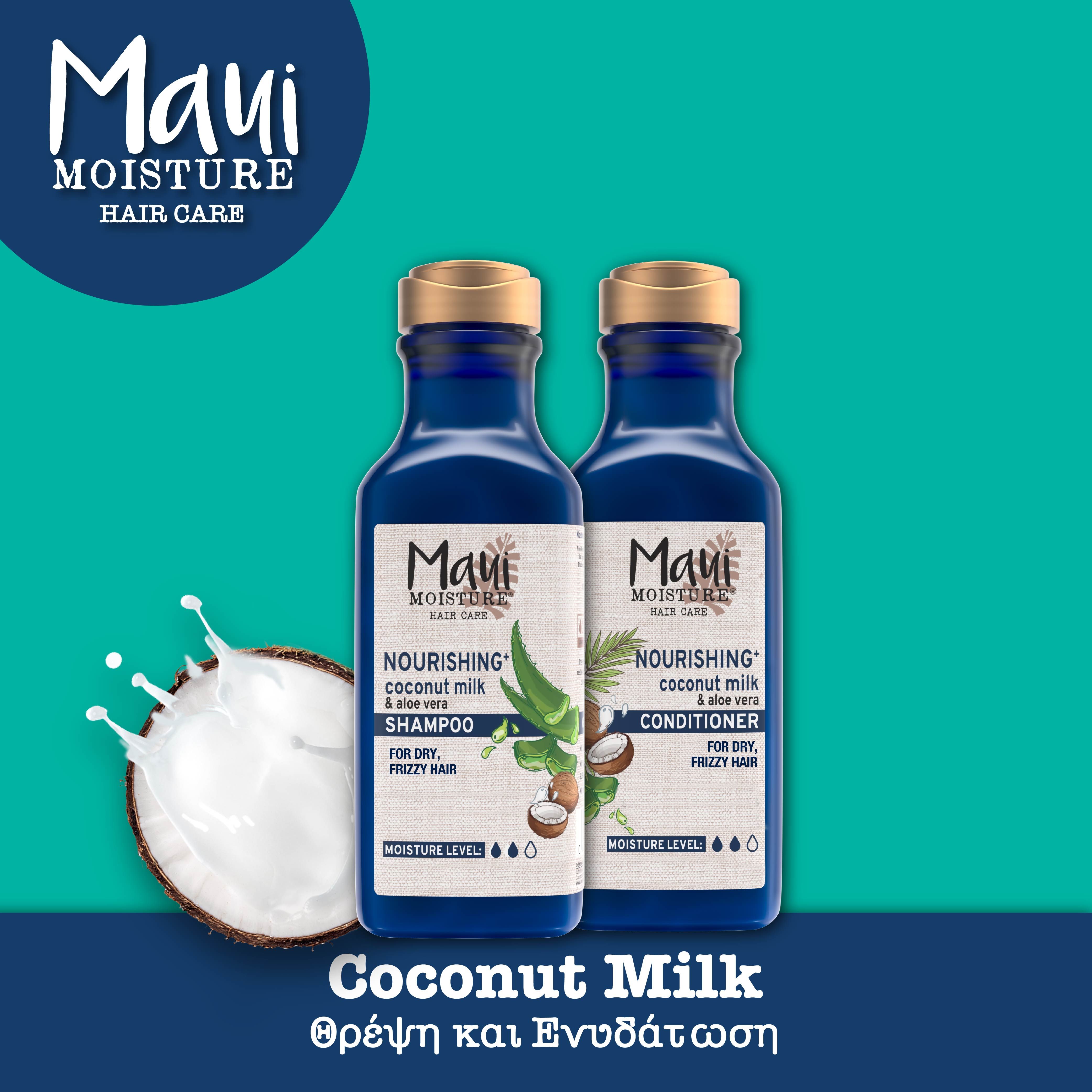 Maui Moisture Nourishing Coconut Milk & Aloe Vera Shampoo for Dry, Frizzly Hair, 385ml