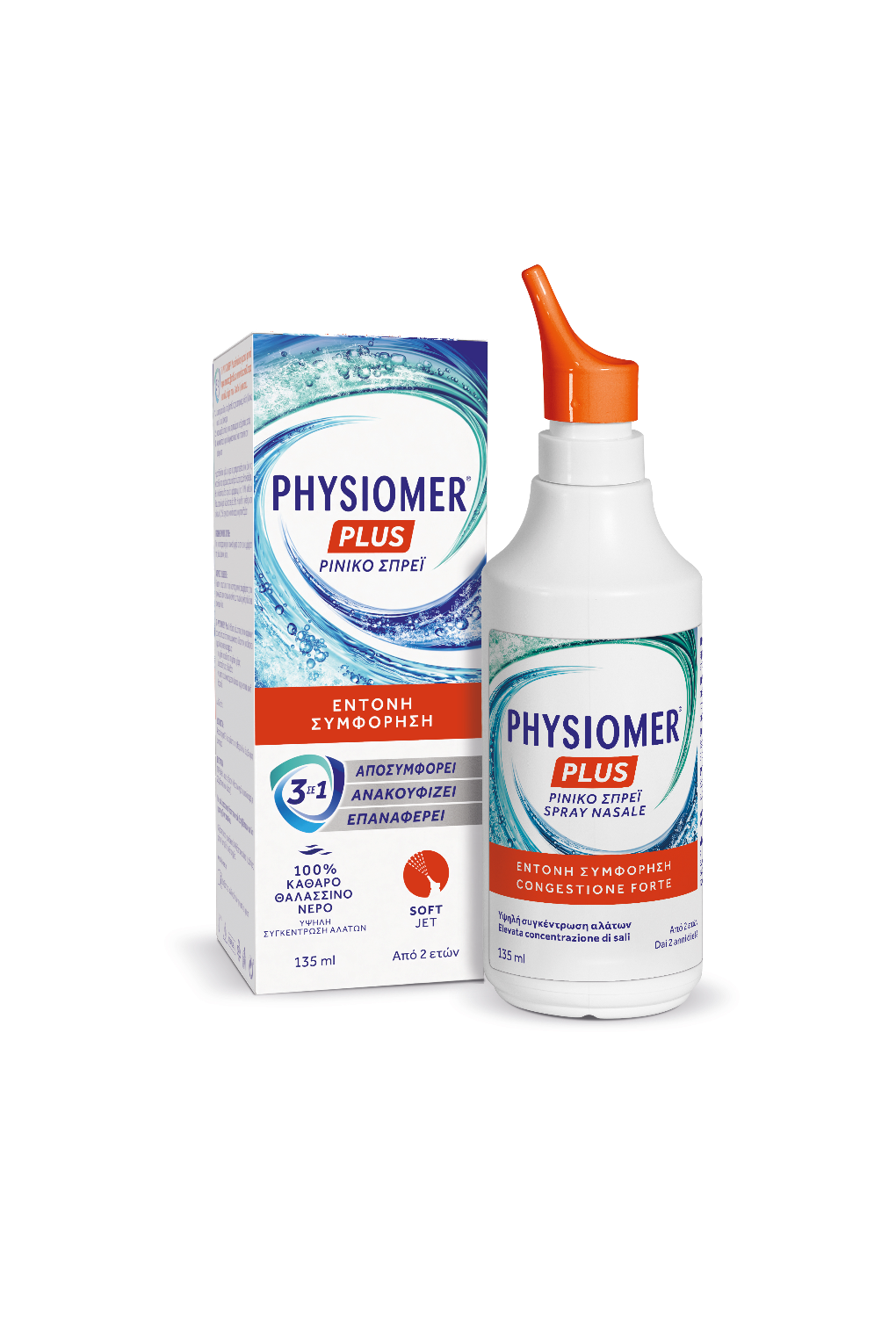 Physiomer Plus Ρινικό Σπρέι, 135ml