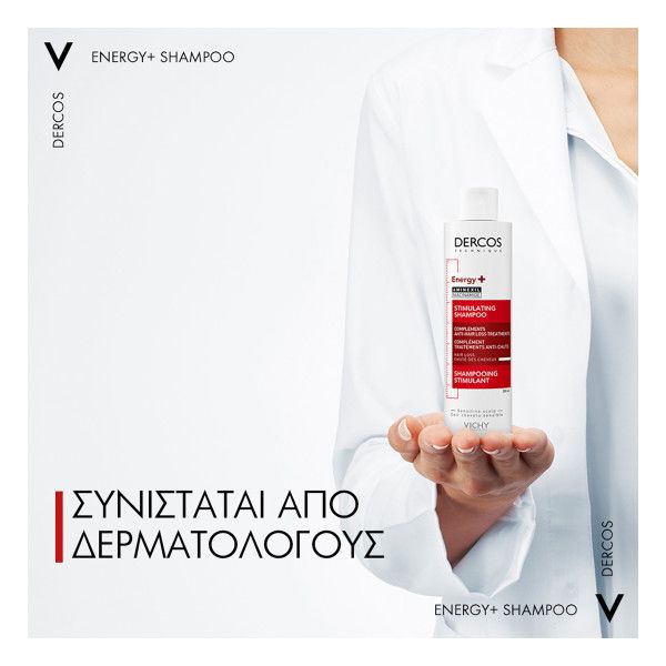 Vichy DERCOS Energy, Δυναμωτικό σαμπουάν κατά της τριχόπτωσης για γυναίκες και άνδρες 200ml