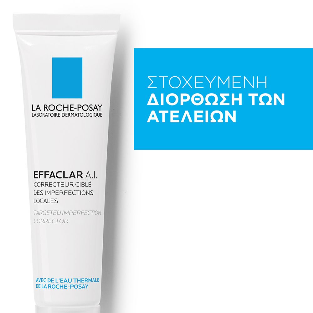 La Roche Posay Effaclar A.I. Στοχευμένη Δράση για την Επανόρθωση Τοπικών Ατελειών, 15ml