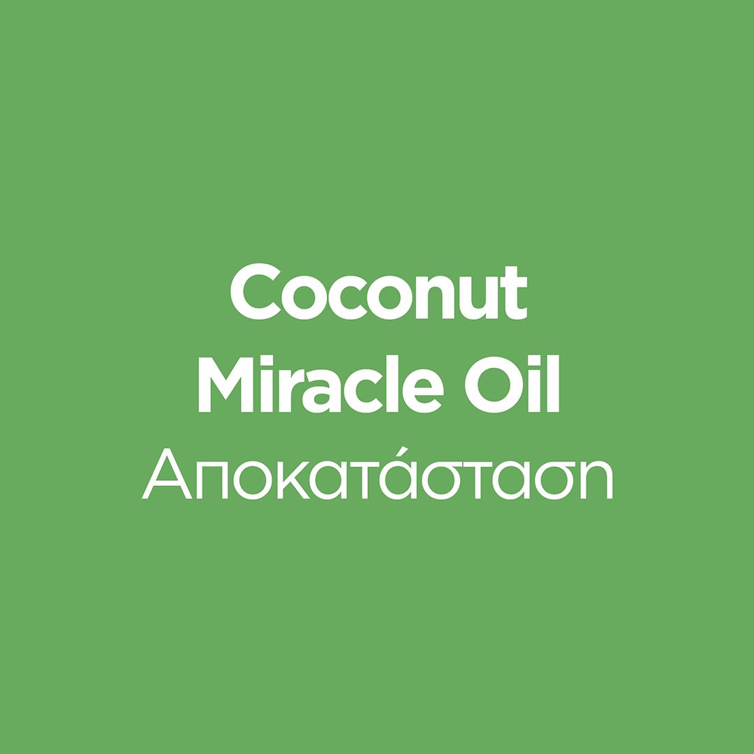 OGX Coconut Miracle Oil Σαμπουάν Αποκατάστασης 385ml