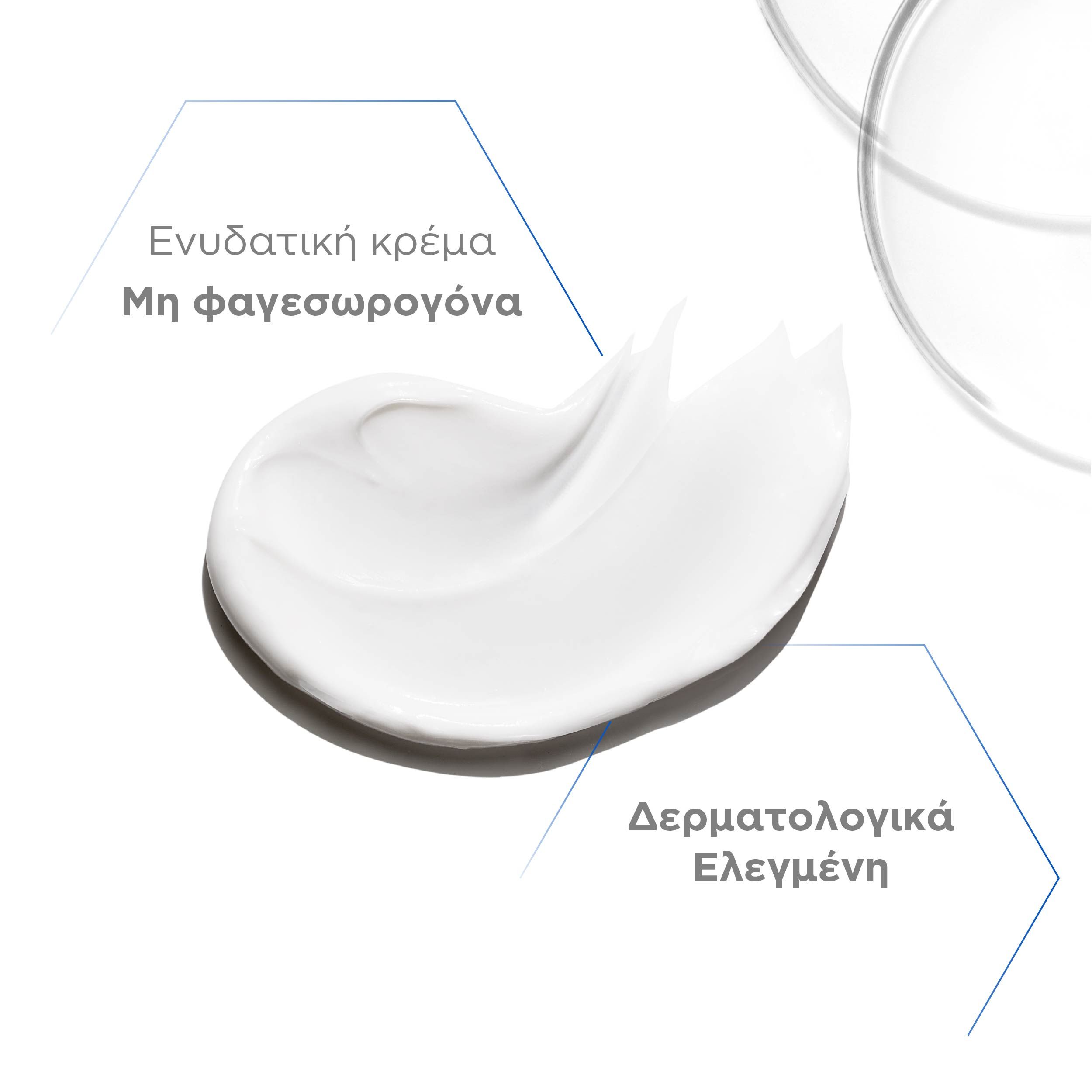 Neostrata Resurface Glycolic Renewal Smoothing Cream, Ενυδατική Κρέμα με Γλυκολικό Οξύ 40g