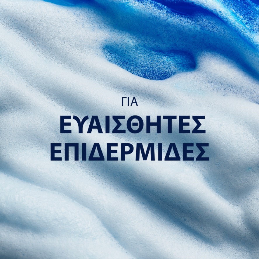 Gillette Series Soothing Sensitive Gel Ξυρίσματος Mε Αλόη, 75ml