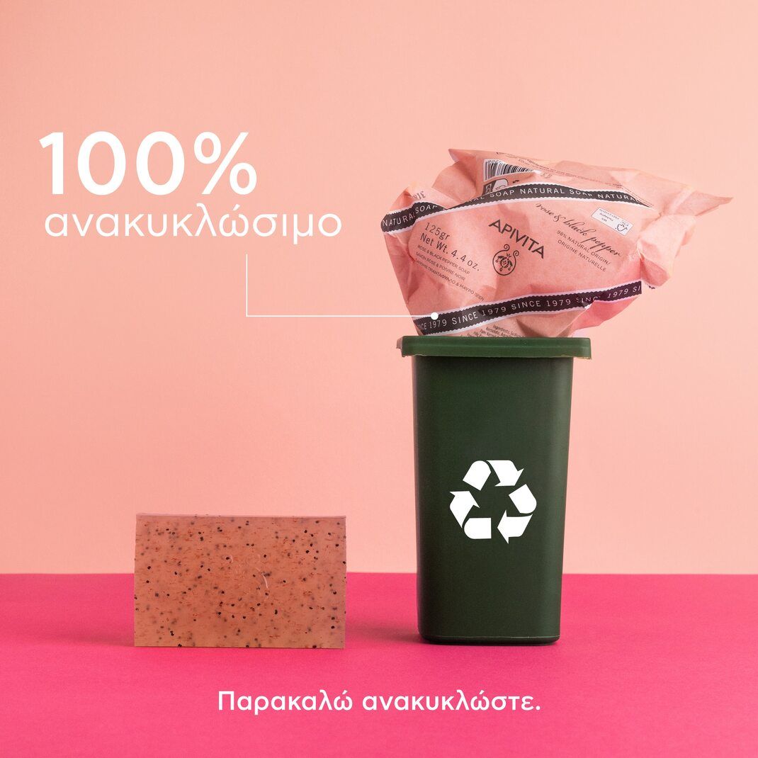 Apivita Natural Soap Σαπούνι με Τριαντάφυλλο & Μαύρο Πιπέρι για Τοπικό πάχος & κυτταρίτιδα 125gr