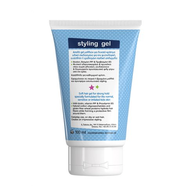 Frezyderm Sensitive Kids Styling Gel for Boys, 100ml