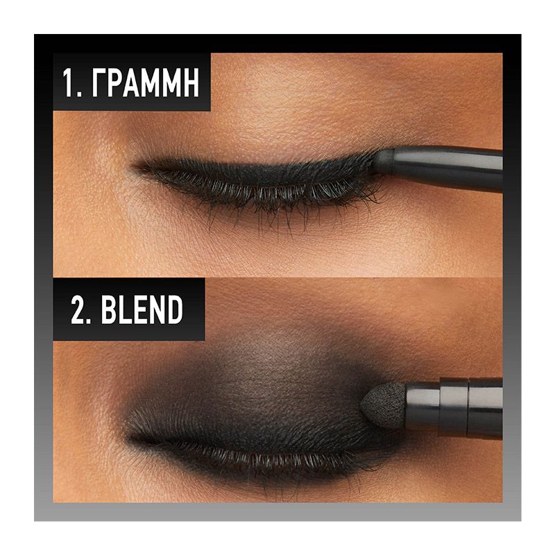 Maybelline Tattoo Liner Smokey Gel  2,5ml