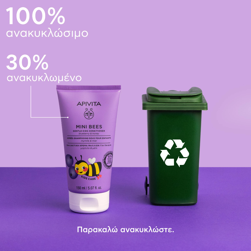 Apivita Mini Bees Παιδικό Conditioner 150ml