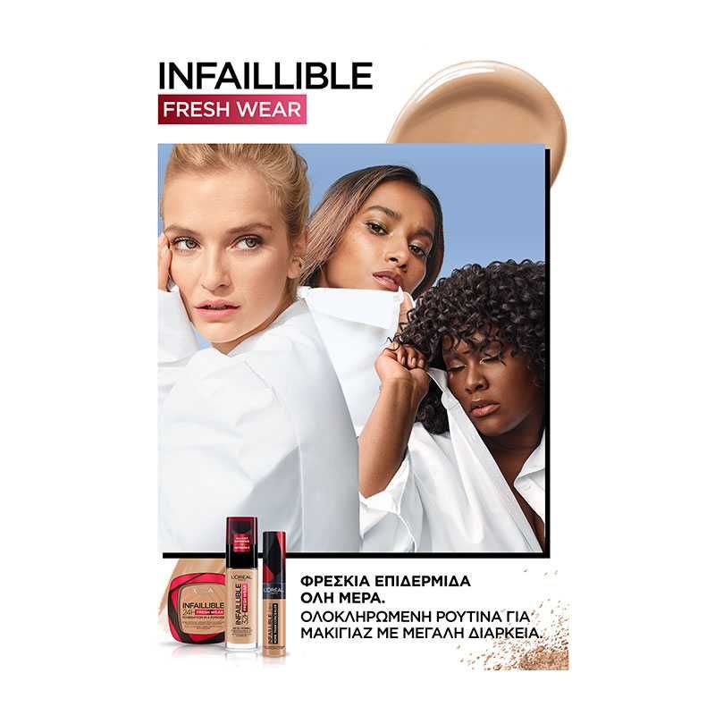 L'Oreal Infaillible 24H Fresh Wear spf25 30ml