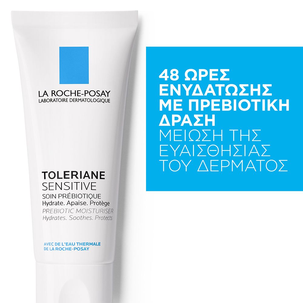 La Roche Posay Toleriane Sensitive,Ενυδατική Κρέμα με Πρεβιοτικά για Ευαίσθητες Επιδερμίδες, 40ml