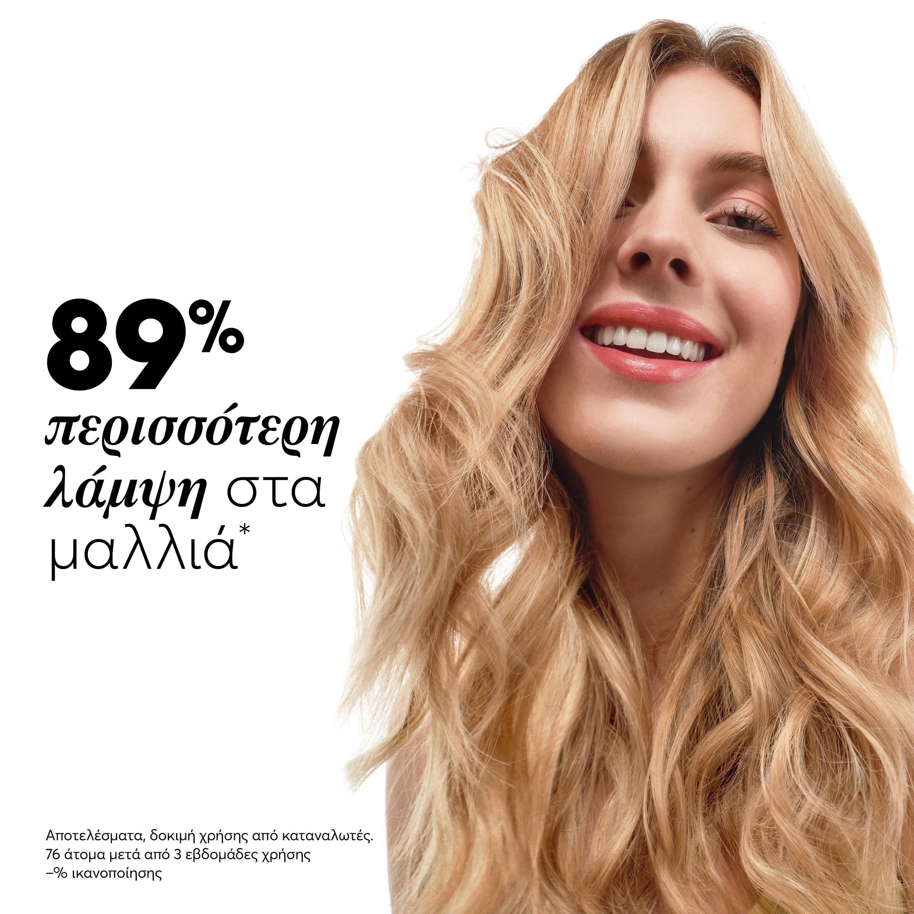 Klorane Σαμπουάν με Χαμομήλι Κατάλληλο για Ξανθά και Καστανόξανθα Μαλλιά με Ανταύγειες, 400 ml