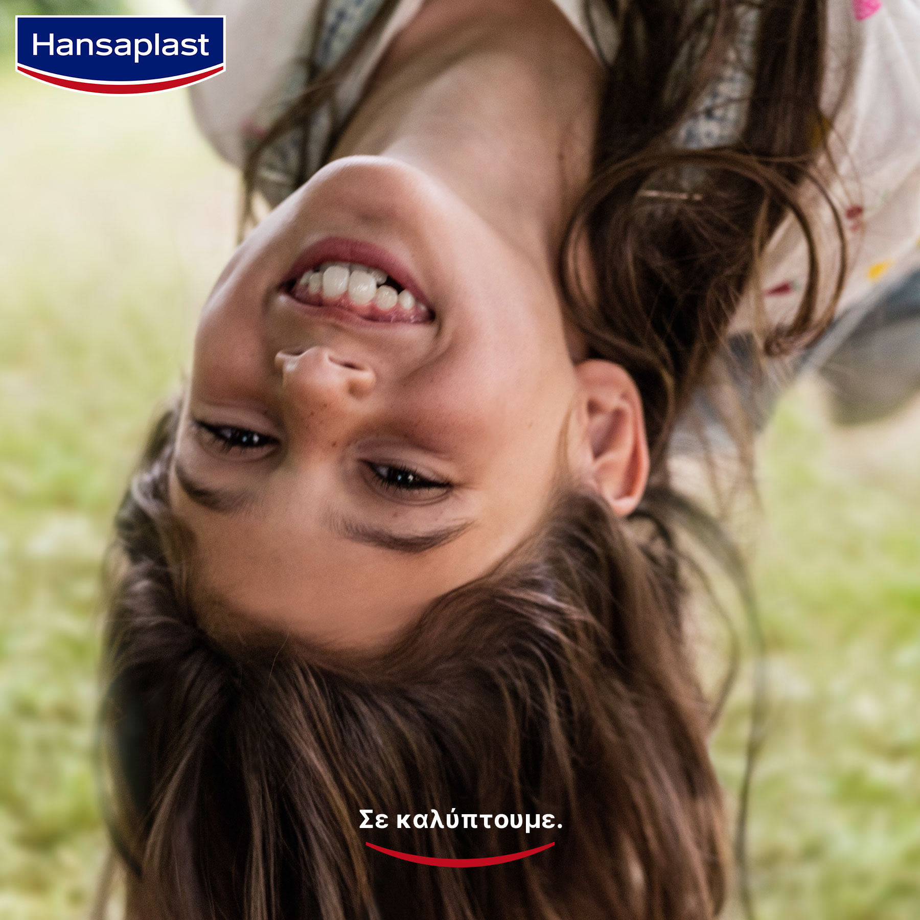 Hansaplast Cotton Pads Βαμβάκι Διπλής Όψης, 70 τμχ