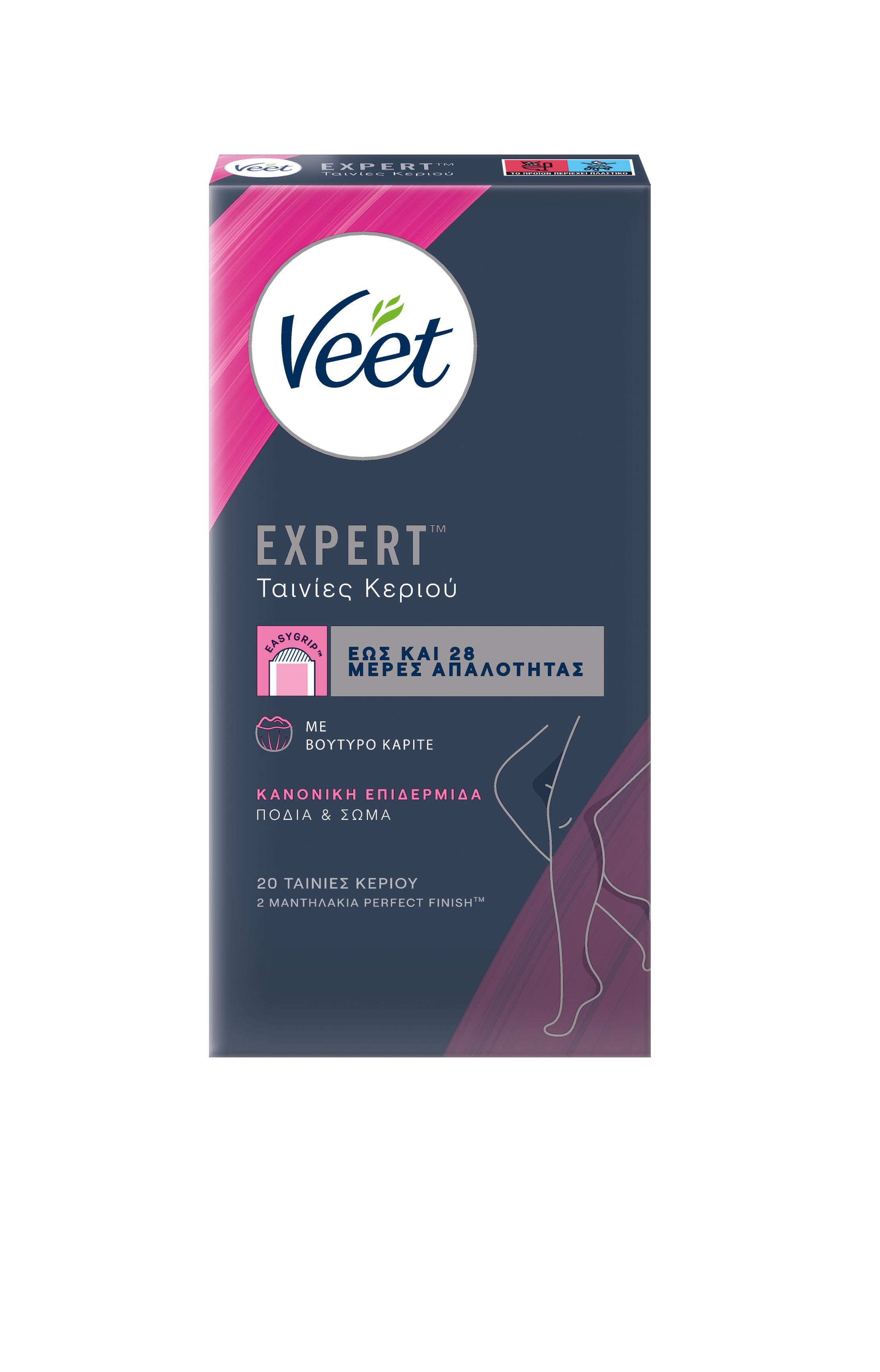 Veet Expert Ταινίες Κρύο Κερί Έτοιμες για Χρήση 20τμχ