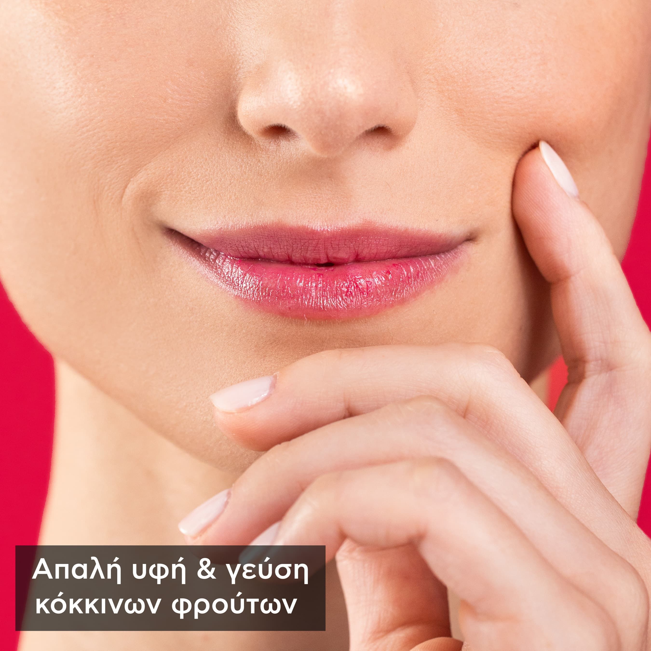 Apivita Lip Care με Ρόδι, Φυσική Ροζ Απόχρωση 4.4gr