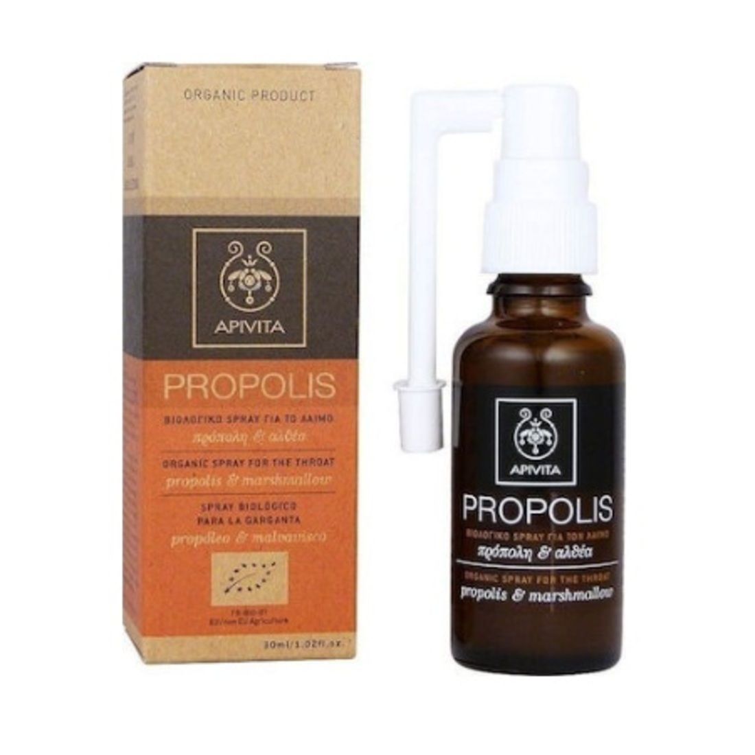 Apivita Propolis Βιολογικό Spray για το Λαιμό με Αλθέα και Πρόπολη 30ml
