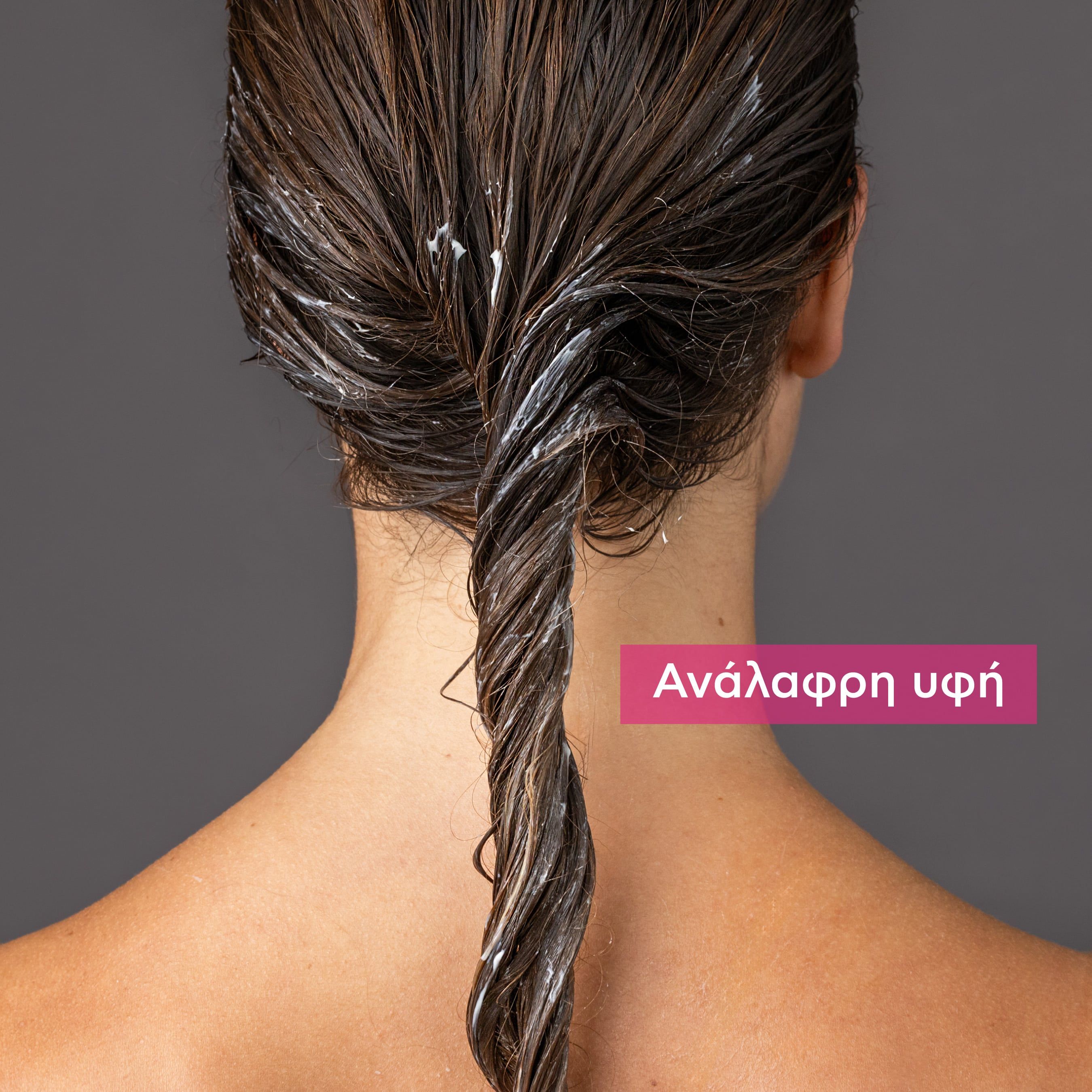 Apivita Tonic Conditioner for Thinning Hair Τονωτική Κρέμα για Αδύναμα Μαλλιά, 150ml