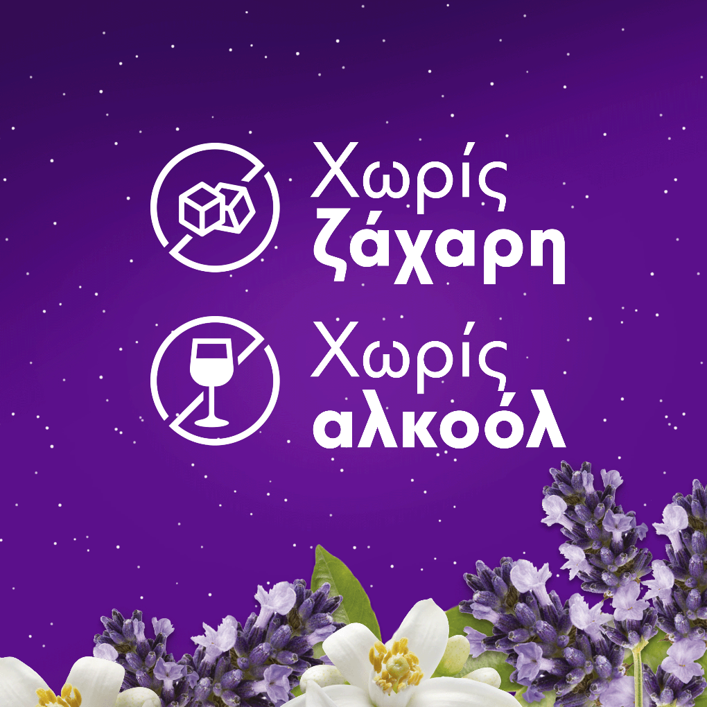 ZzzQuil Sleep Στοματικό Σπρέι με Μελατονίνη, Συμπλήρωμα Διατροφής, 30 ml