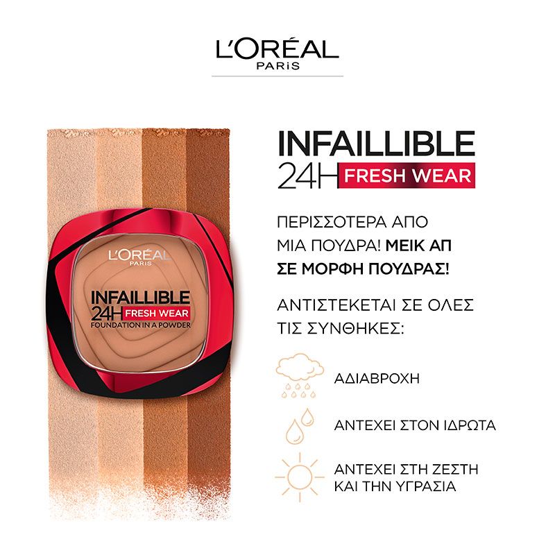 L'Oreal Infaillible 24H Fresh Wear Foundation In A Powder 9gr