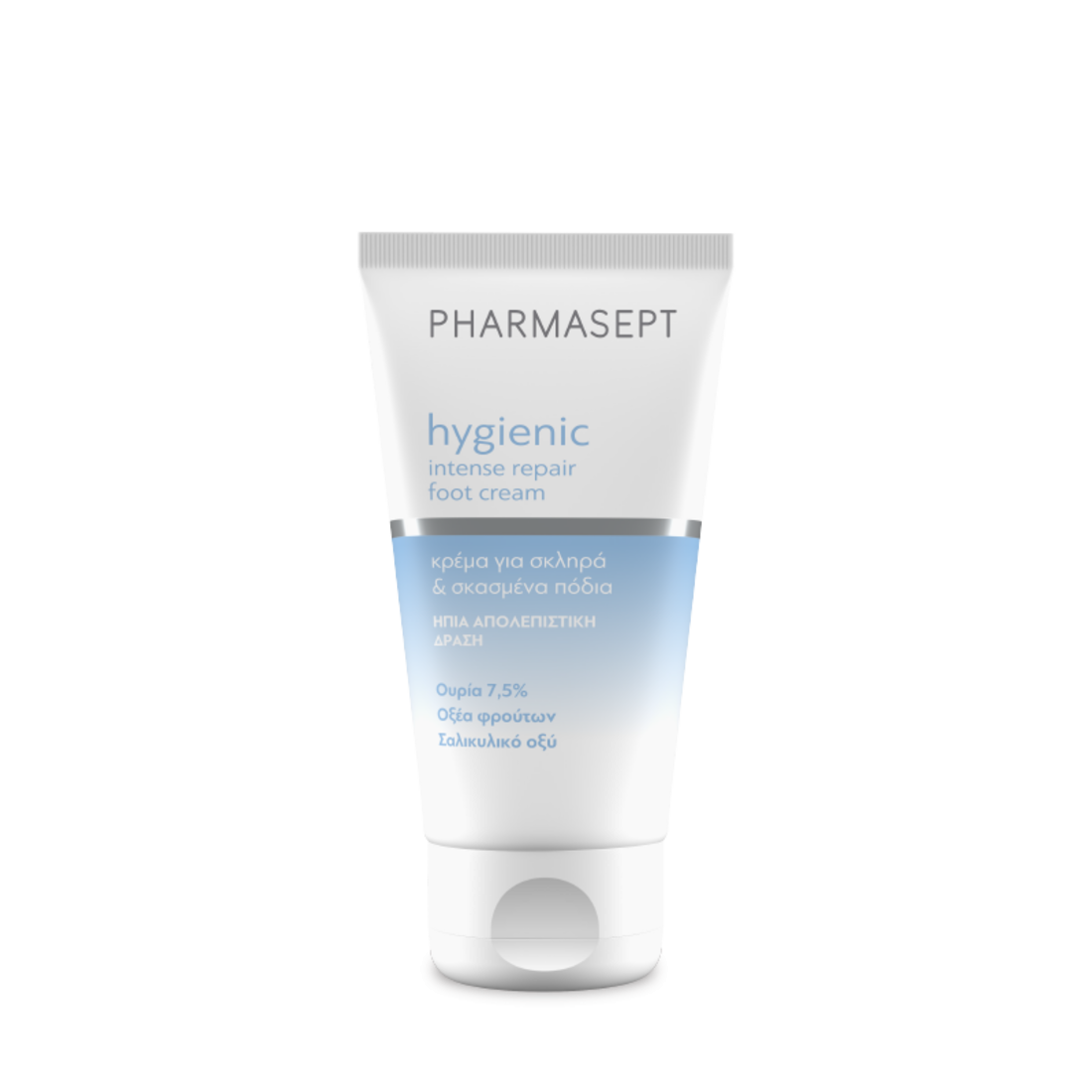 Pharmasept Hygienic Foot Care Intensive Cream, Κρέμα Ποδιών με Υαλουρονικό οξύ & AHA 75ml