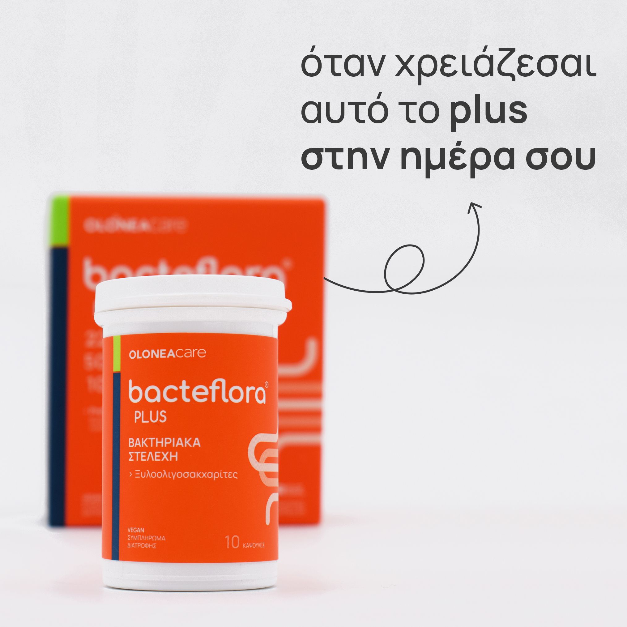 Olonea Bacteflora Plus, Προβιοτικά-Πρεβιοτικά με Ενισχυμένη Σύνθεση 10caps