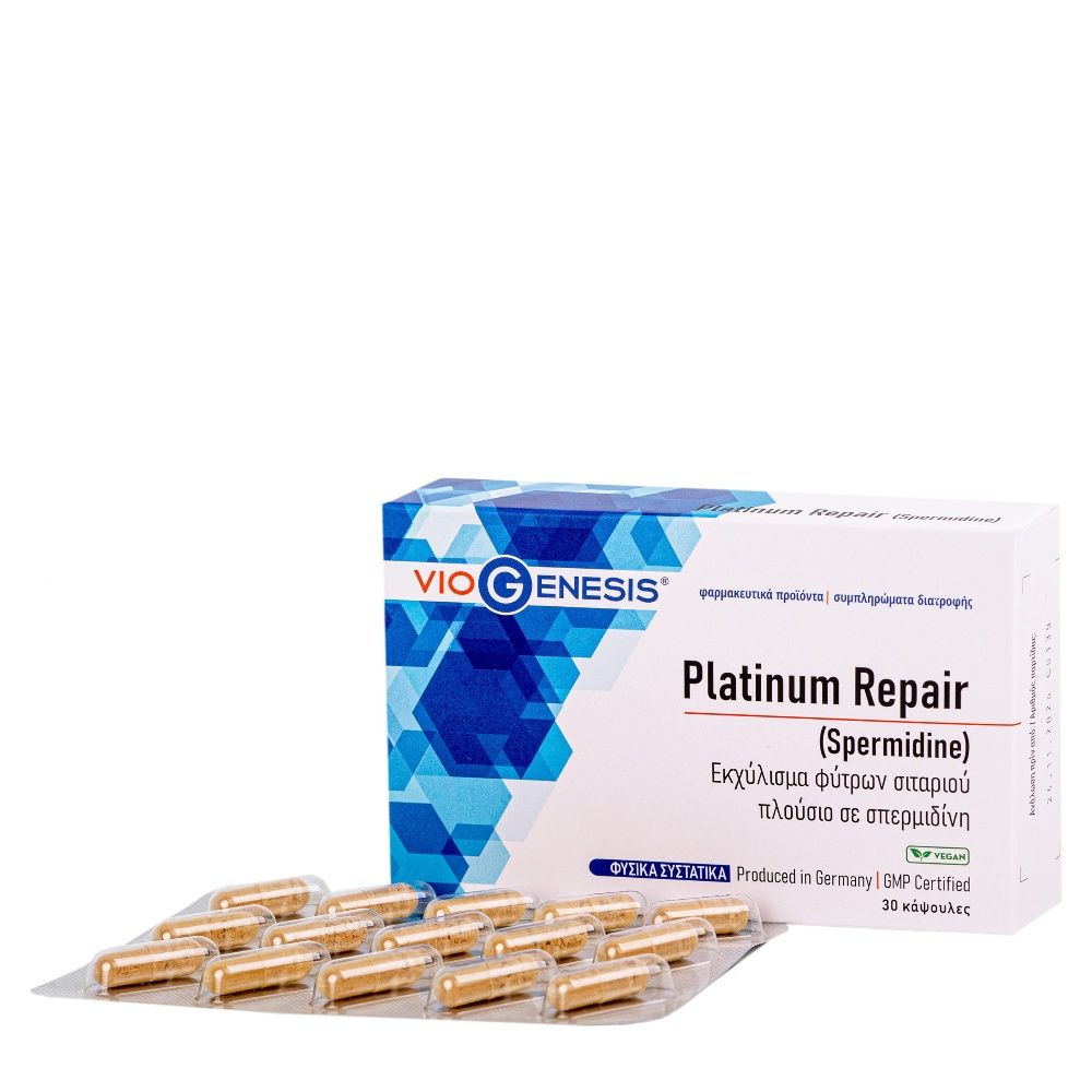 Viogenesis Platinum Repair Spermidine 30 κάψουλες