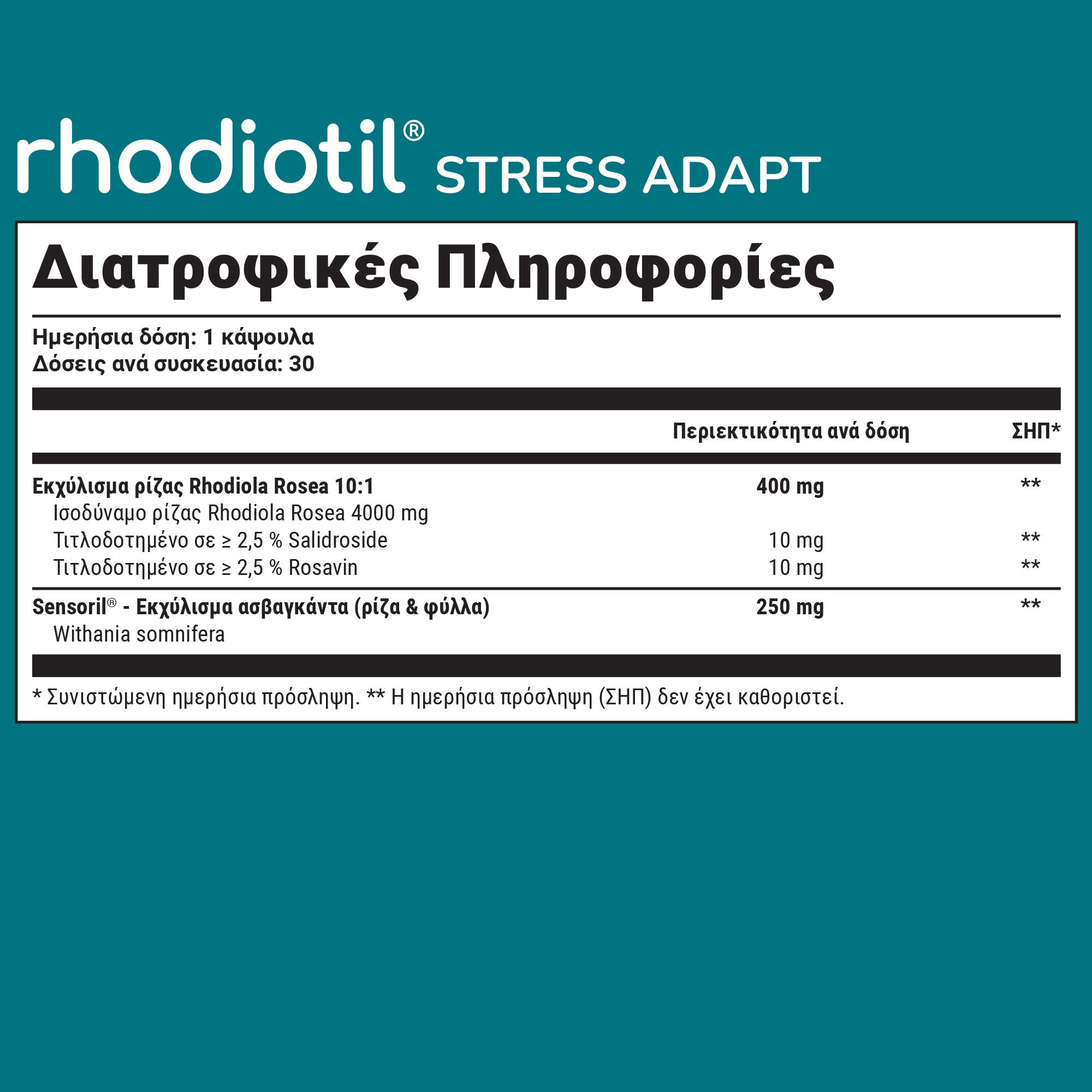 Olonea Rhodiotil Stress Adapt, 30 κάψουλες