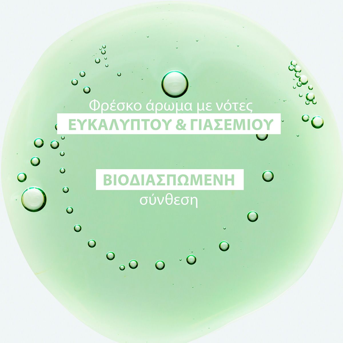 Klorane Ortie, Σαμπουάν για Λιπαρά Μαλλιά με Τσουκνίδα 400ml