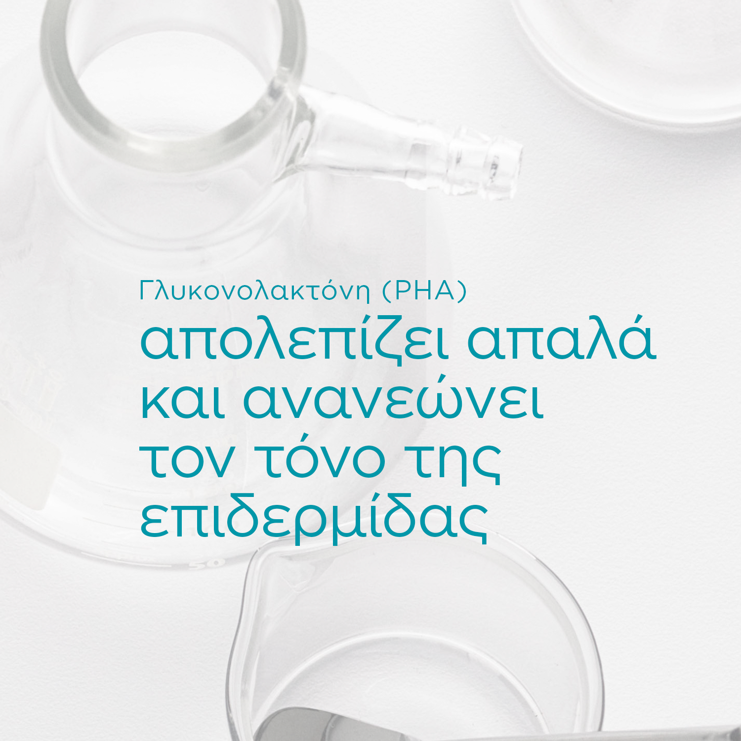 Neostrata Restore PHA Facial Cleanser, Απαλό Gel Καθαρισμού για το Πρόσωπο 200ml