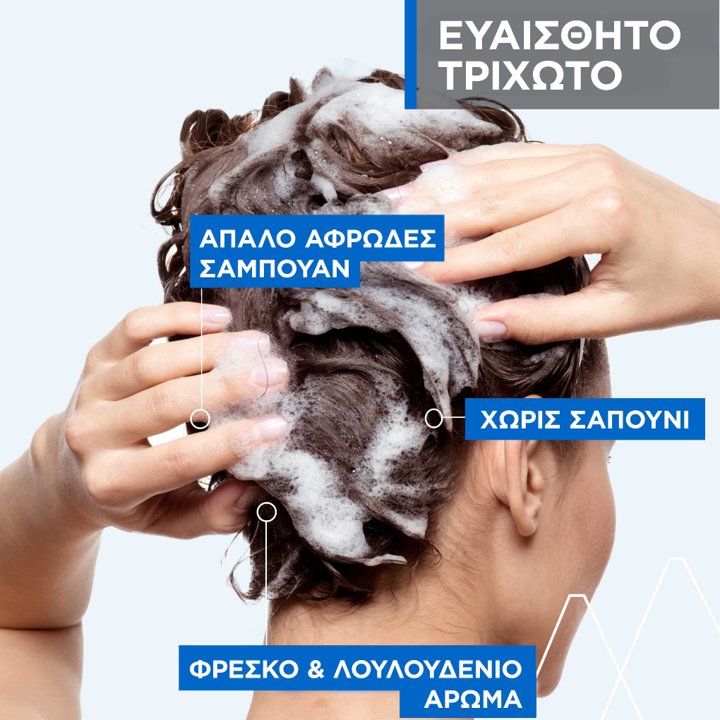 Uriage DS Hair Soft Balancing Shampoo Απαλό Σαμπουάν Εξισορρόπησης 500ml