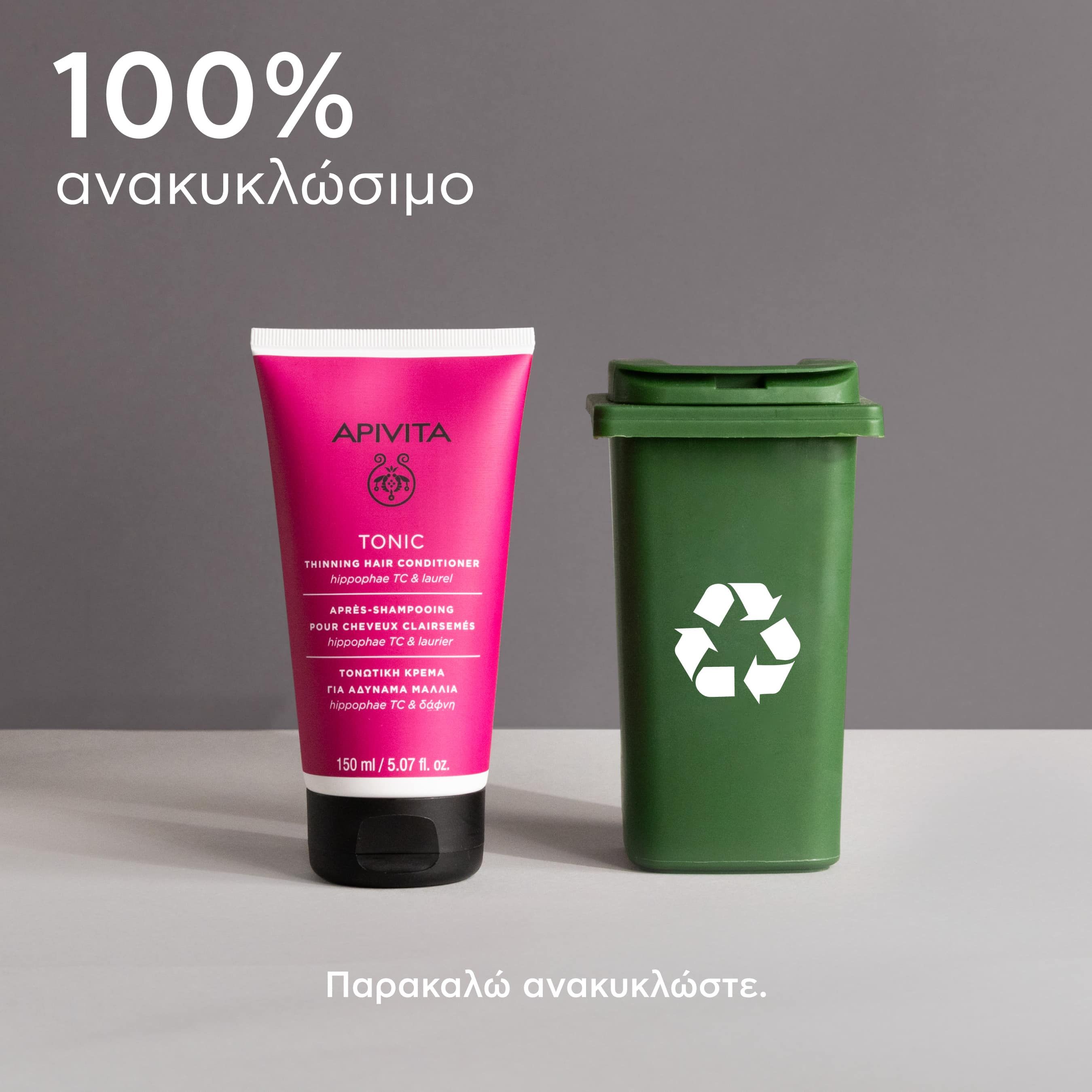 Apivita Tonic Conditioner for Thinning Hair Τονωτική Κρέμα για Αδύναμα Μαλλιά, 150ml