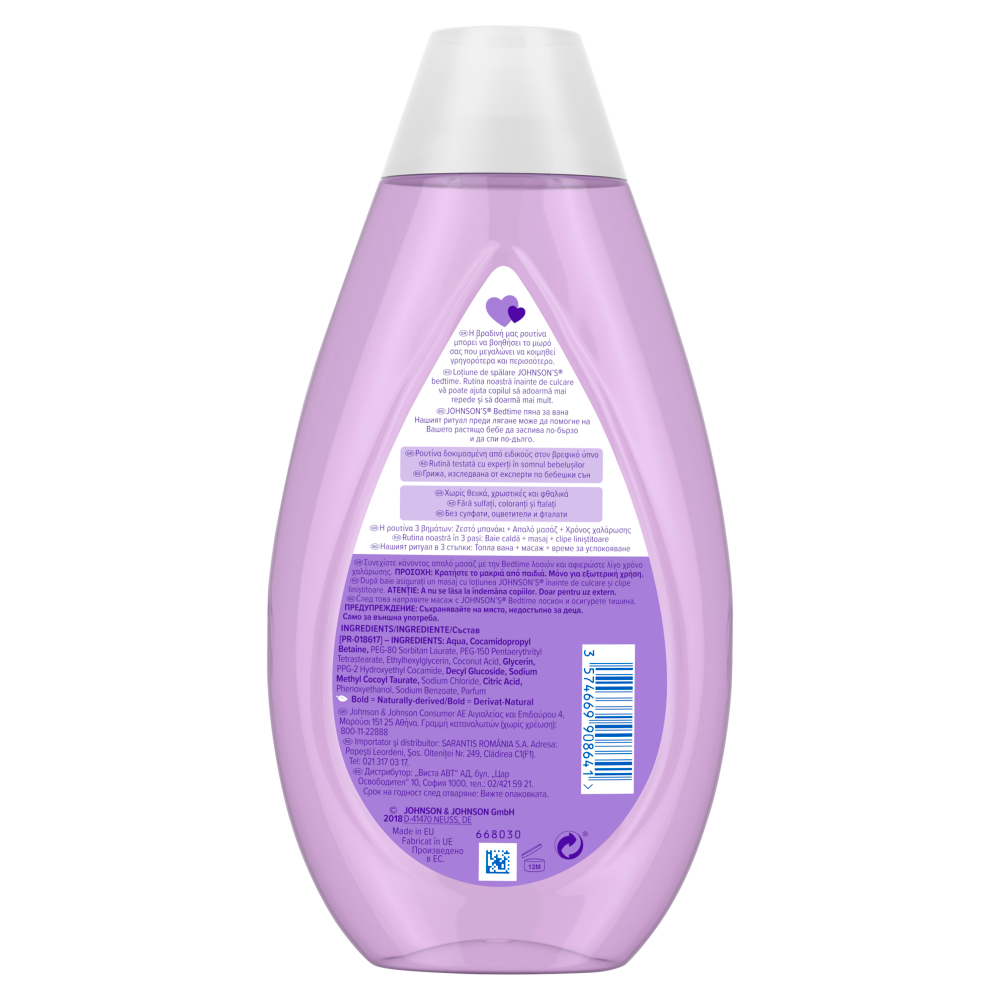 Johnson's Baby Bedtime Αφρόλουτρο 500ml