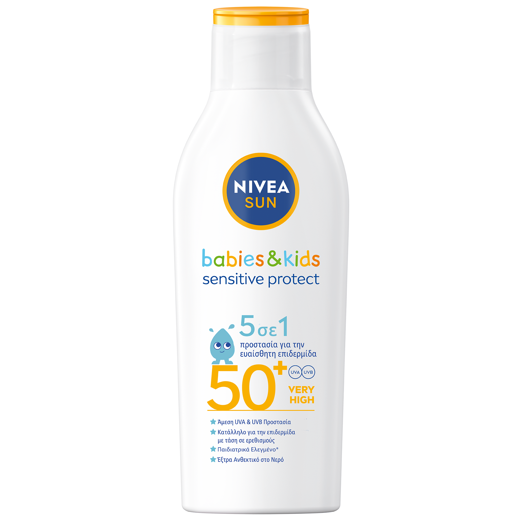 Nivea Sun Babies & Kids Sensitive Protect 5 in 1 SPF50+, 200ml