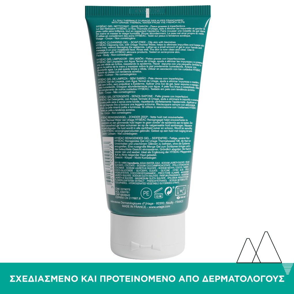 Uriage Hyseac Gel Nettoyant, Απαλό Καθαριστικό Τζελ για Λιπαρό Δέρμα με Ακμή 150ml