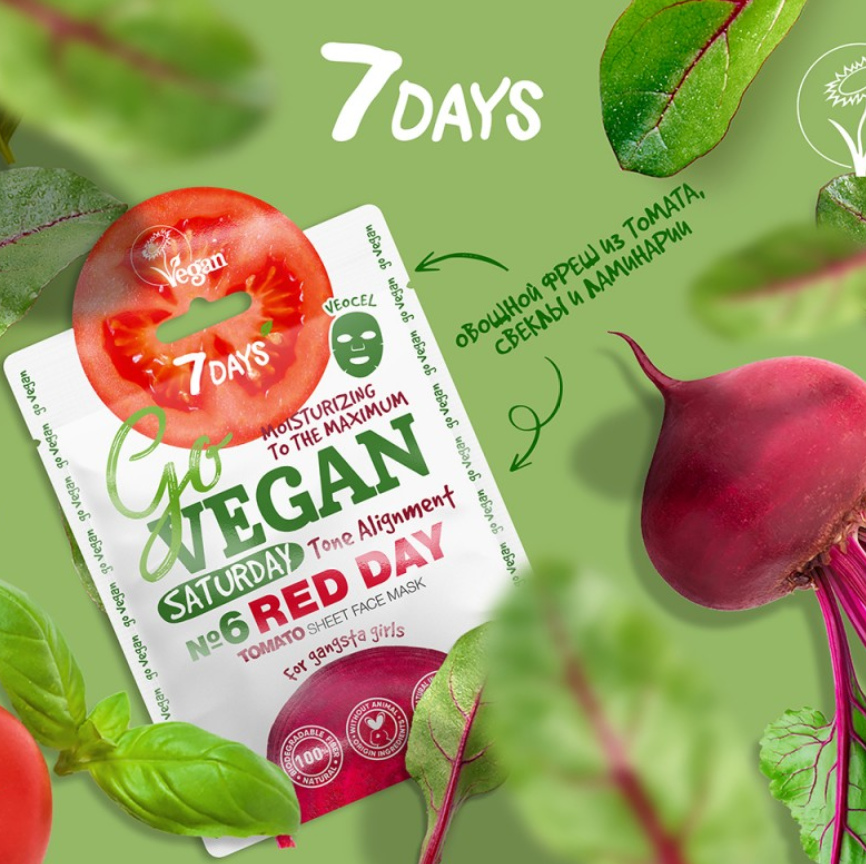 7 Days Go Vegan Sheet Mask Red Day, 25g