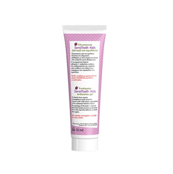 Frezyderm SensiTeeth Kids Toothpaste 500ppm Παιδική Οδοντόπαστα Κατά της Τερηδόνας, 50ml