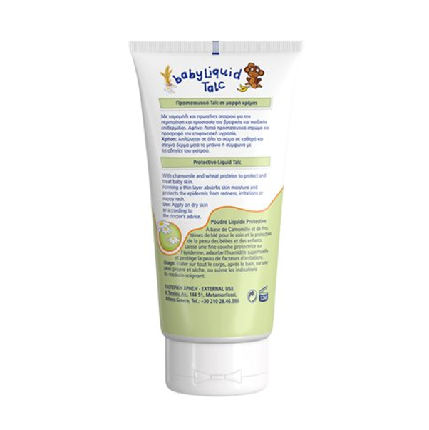 Frezyderm Baby Liquid Talc - Κρέμα Ταλκ με Χαμομήλι & Πρωτεϊνες Σιταριού 150 ml