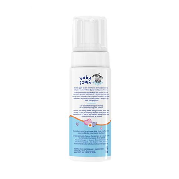 Frezyderm Baby Foam - Απαλός Αφρός Με Χαμομήλι Πρωτεϊνες Σιταριού & Ενυδατικά Συστατικά 150ml