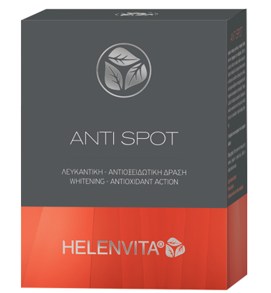 Helenvita αμπούλες anti spot 18 τεμ. x 2ml