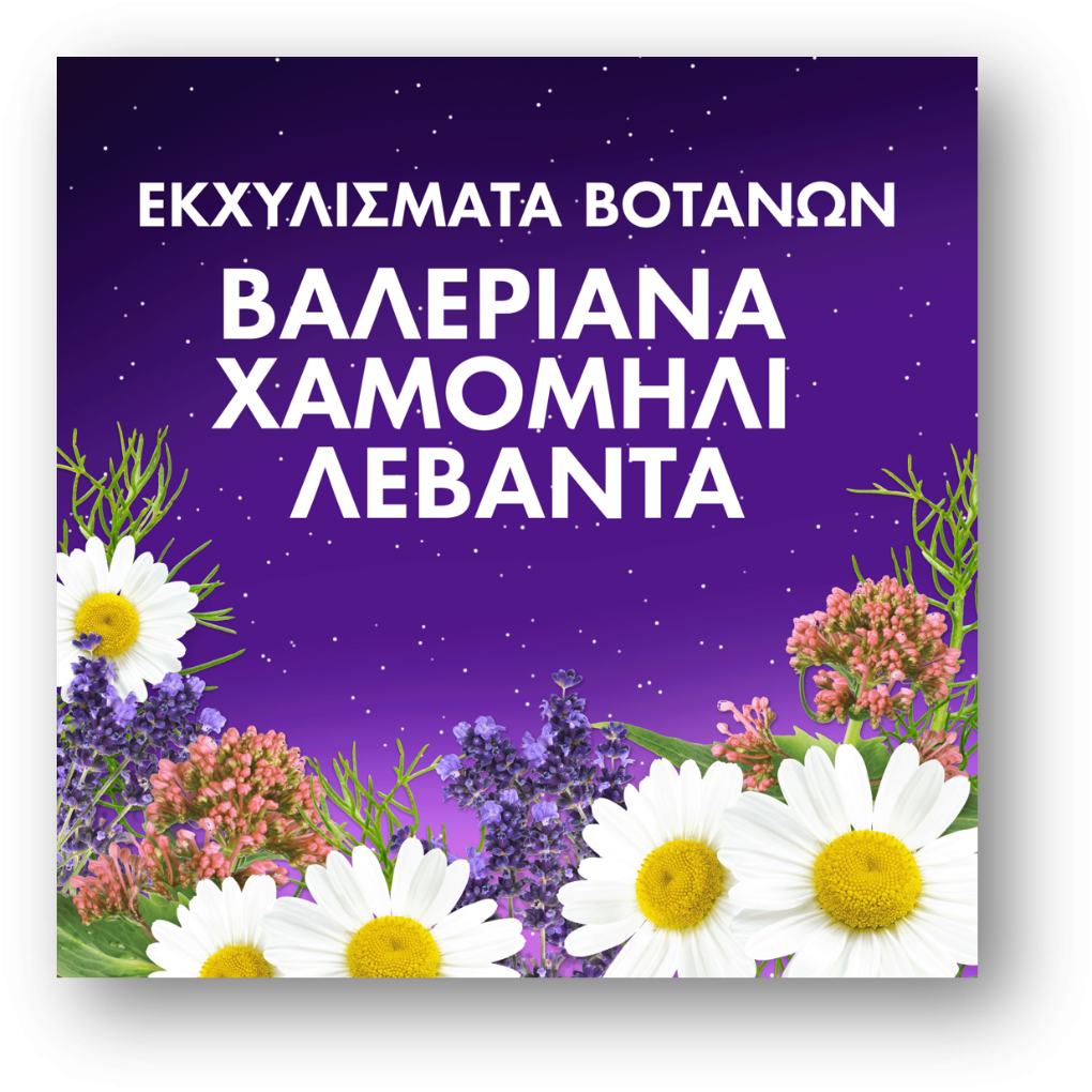 ZzzQuil Sleep Συμπλήρωμα Διατροφής με Μελατονίνη, 60 ζελεδάκια